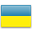 Українською Українською